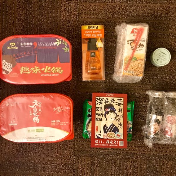 晒货图片