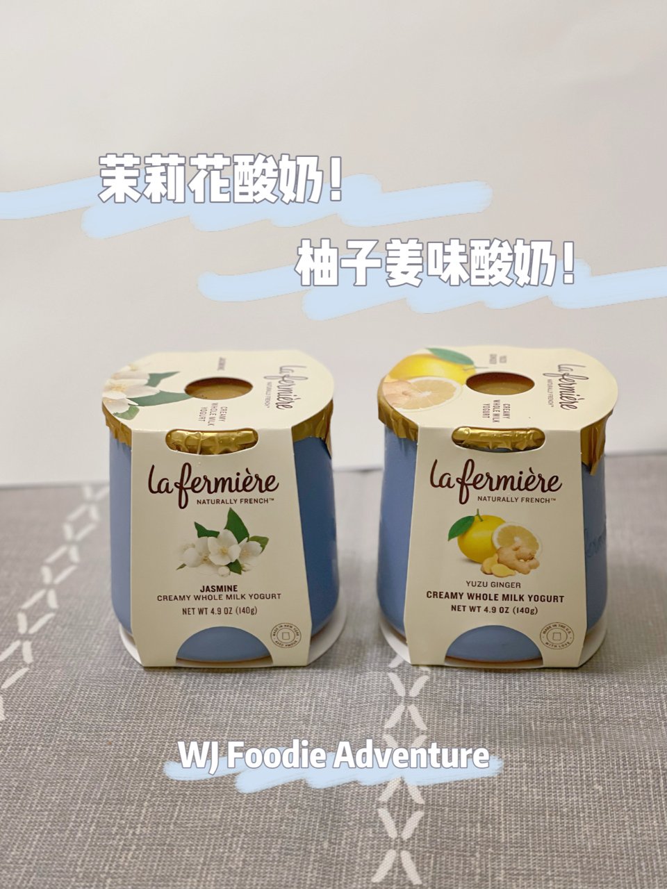 超市新品｜居然在美国有这么亚洲风味的酸奶...