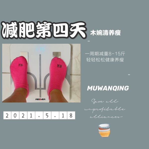 晒货图片