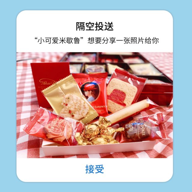 实在忍不住开盒啦！红帽子礼盒🎁