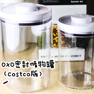 OXO Pop储物保鲜罐哪儿买最实惠？...