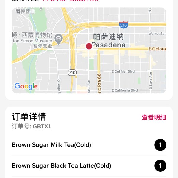 晒货图片