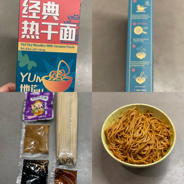 晒货图片