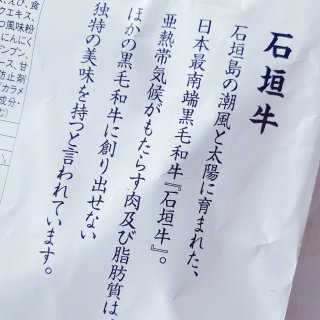 ❣美食❣沖繩必買限定餅乾伴手禮 💺...