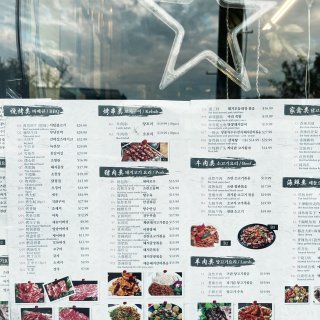 法拉盛-西塔烤肉一次滿足你山東韓國胃...