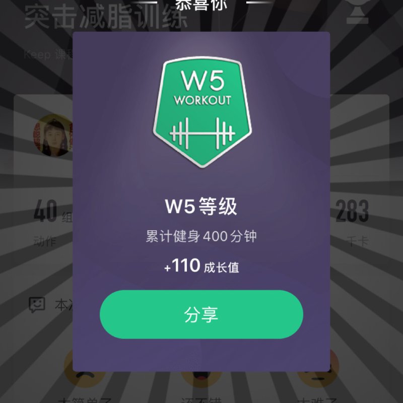 晒货图片