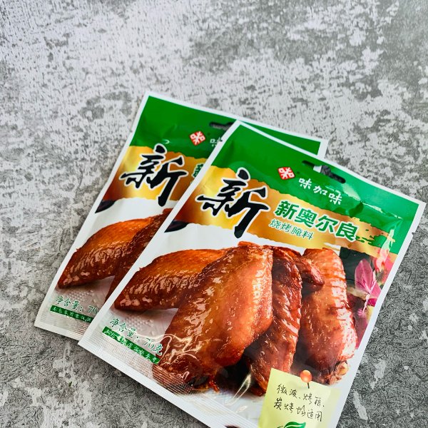 晒货图片