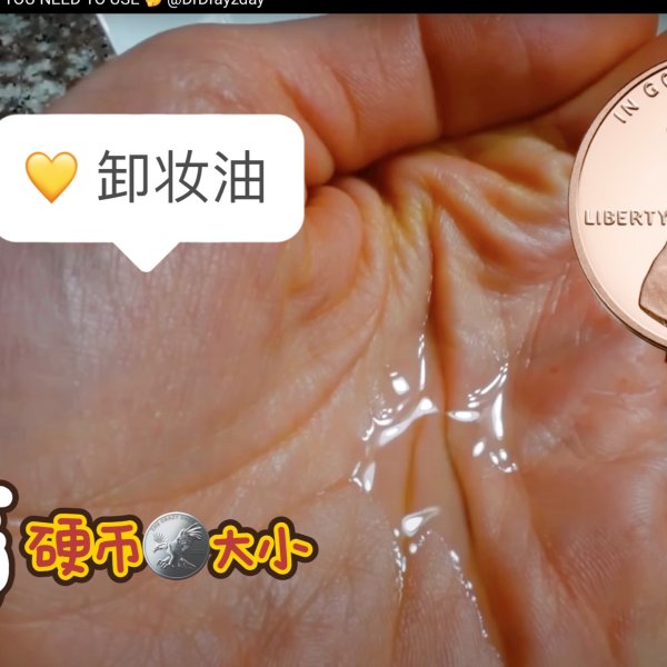 晒货图片