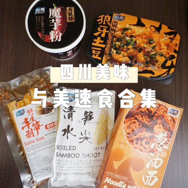 晒货图片