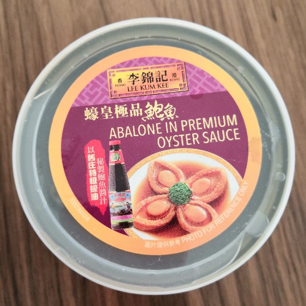 晒货图片