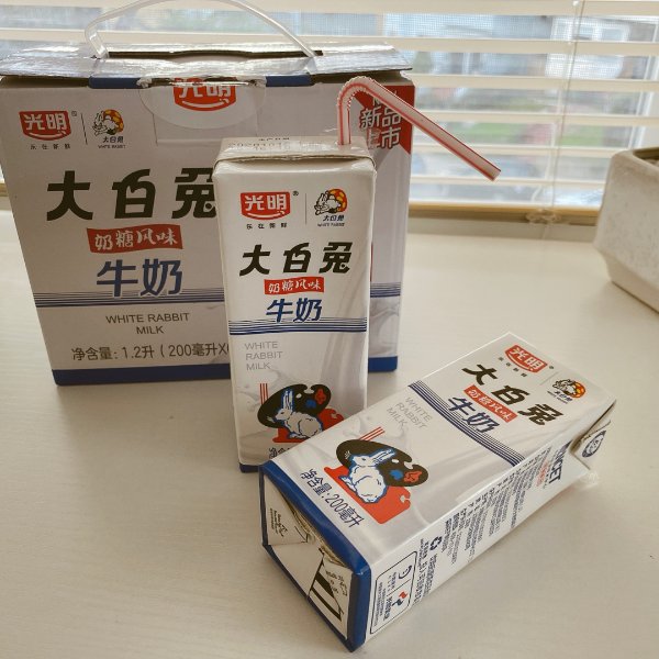 晒货图片