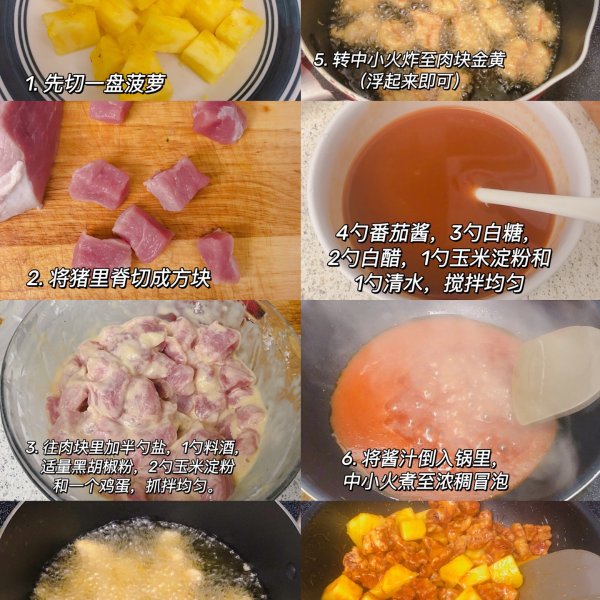 晒货图片