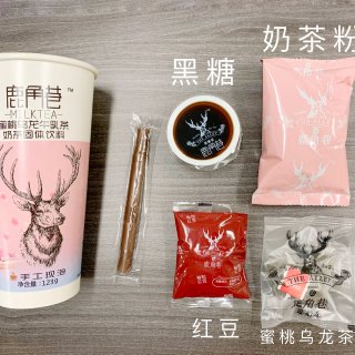 【奶茶大赏】小确幸6——鹿角巷的速溶奶茶...