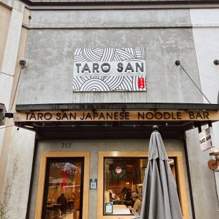 湾区探店|隐秘的美食Taro San 🍜...