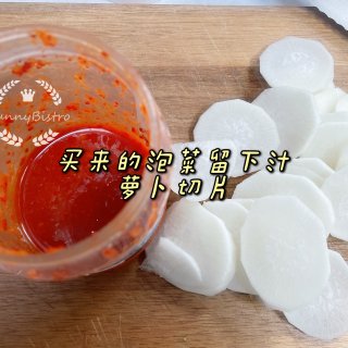 巨简单省钱的韩式萝卜泡菜...