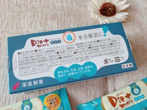 排毒养颜去水肿好物㊙️日本DIET MARU消水丸