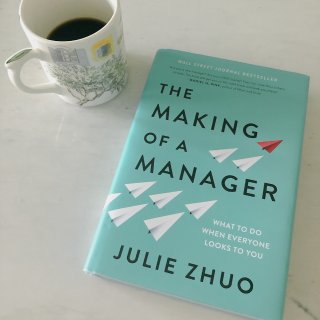 《硬核晋升》The Making of a Manager