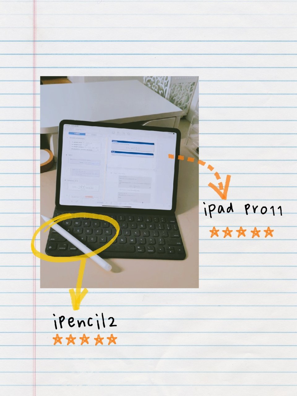iPad Pro+ipencil 学习效...