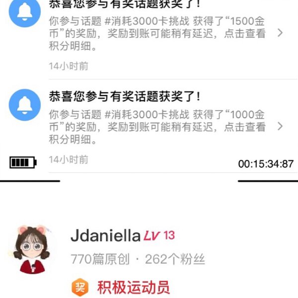 晒货图片