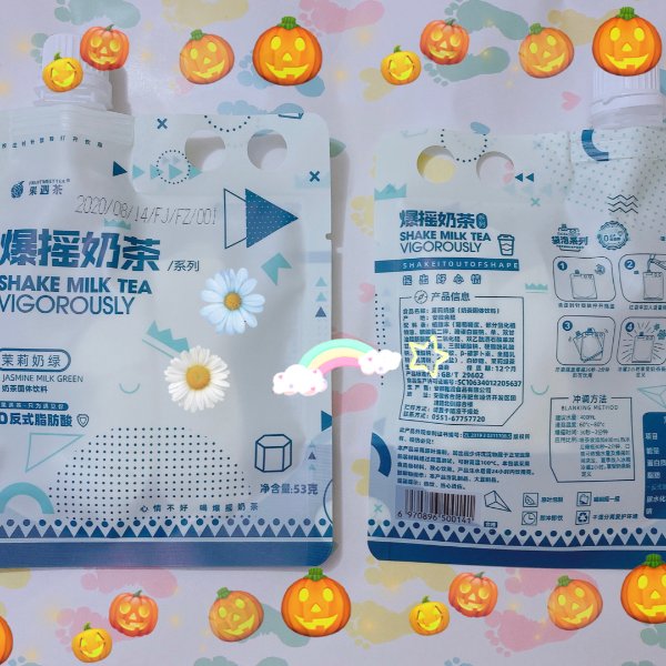 晒货图片