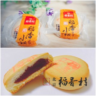 稻香村山楂锅盔❤️❤️外皮香酥，内陷酸甜...