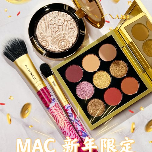 MAC新年限定2022🐯虎里虎气好运连连！