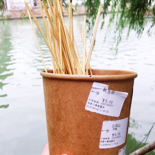 賞水景吃串串