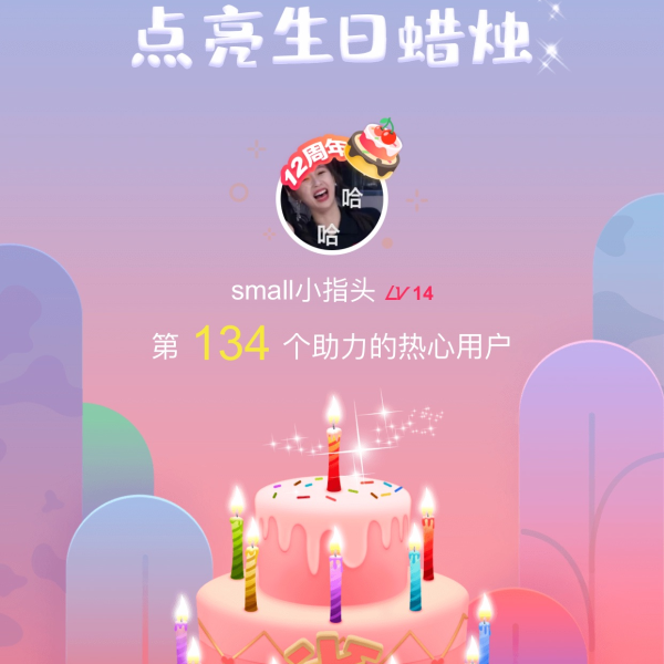 晒货图片