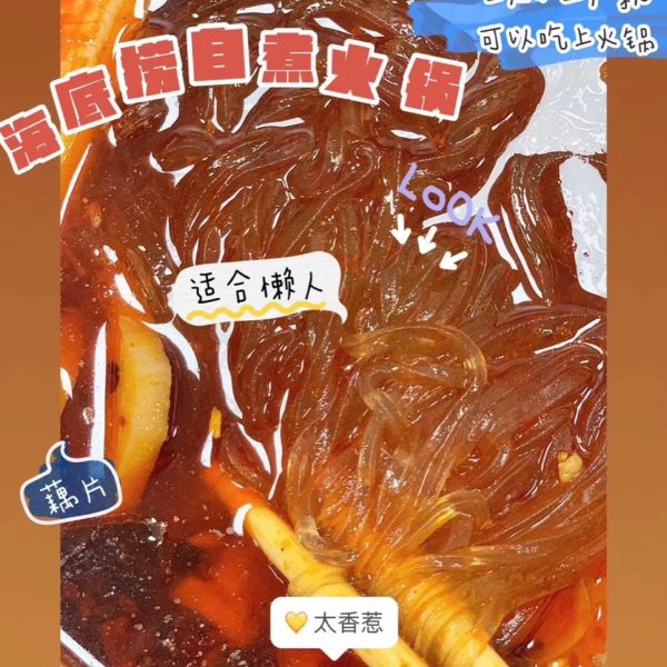晒货图片