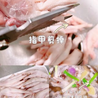 追剧必备｜百香果柠檬鸡爪｜为啥不加柠檬🍋...
