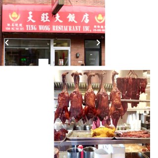 ♥️费城中国城最好吃的广式烤鸭...