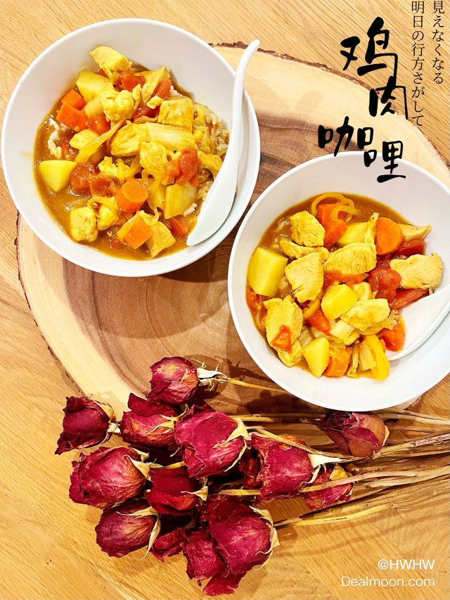 亞米必買好物｜日本 S&B 金牌中...