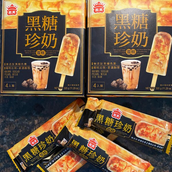 晒货图片