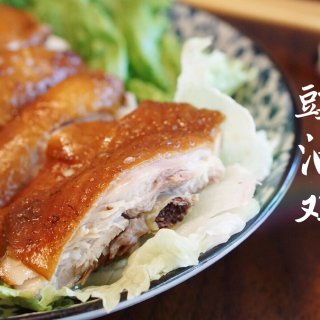 30分钟快手豉油鸡 by 包子豆豆...