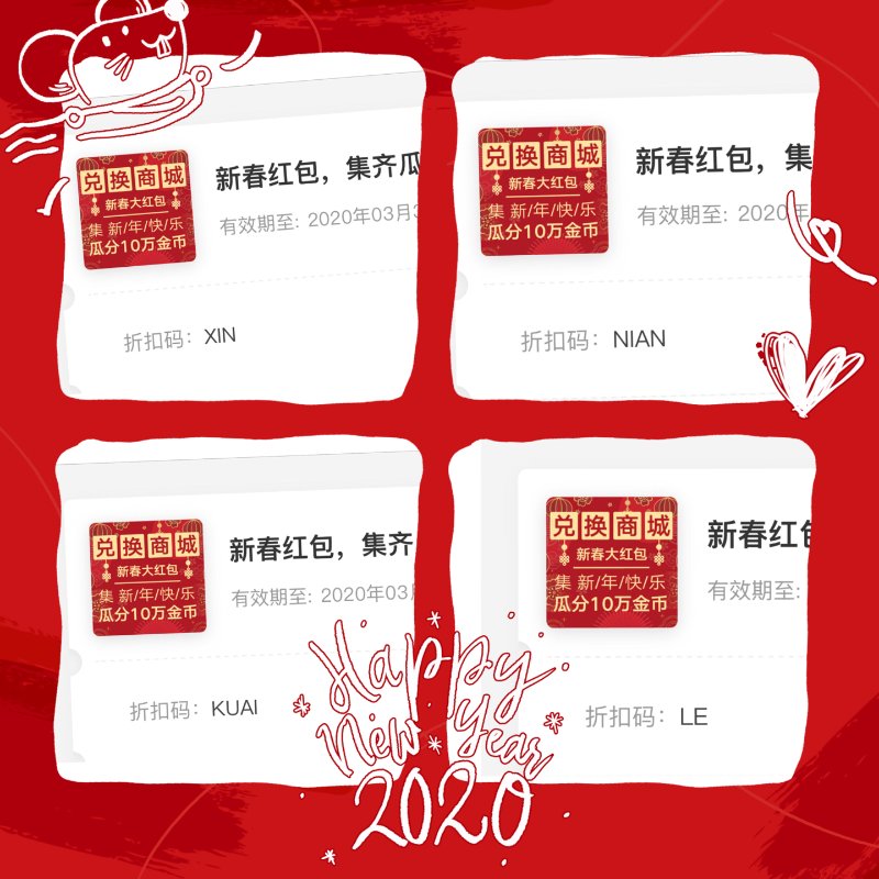 晒货图片