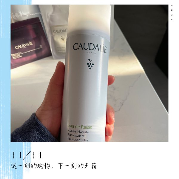 晒货图片