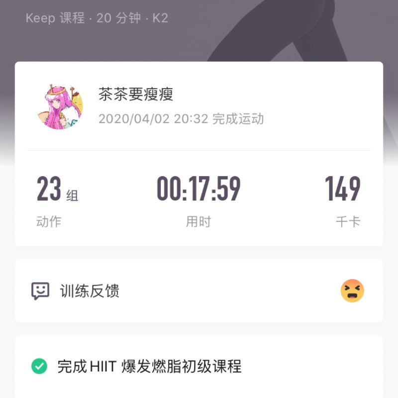 晒货图片