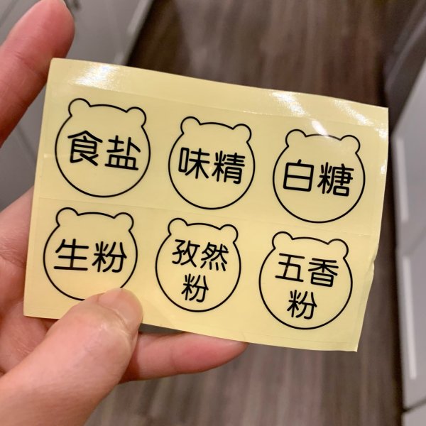 晒货图片