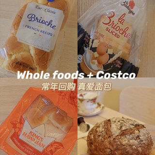Costco、Whole foods吃完...