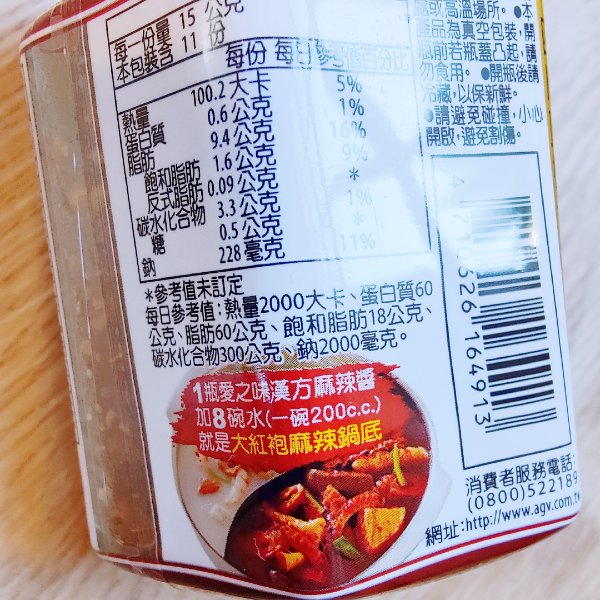 晒货图片