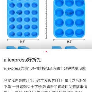 aliexpress好物推荐：硅胶模具...