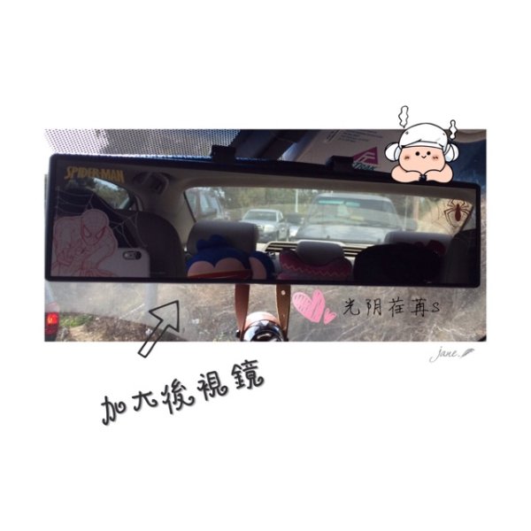 晒货图片