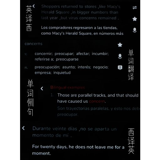 翻译神器丨有道词典笔3.0标准版🆚国际版