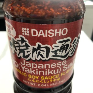 亚米😋 Daisho 百搭美味烧烤酱油...
