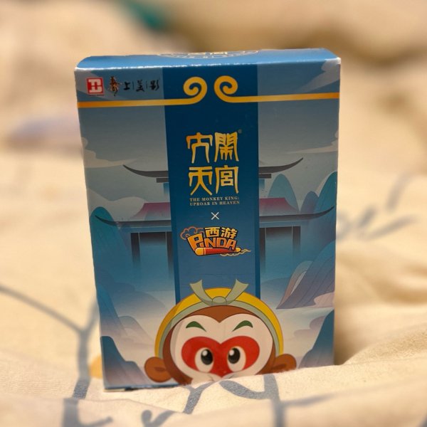 晒货图片
