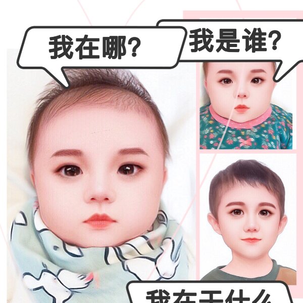 晒货图片