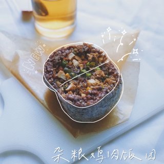 低脂低升糖超满足大饭团｜杂粮鸡肉饭团🍙...