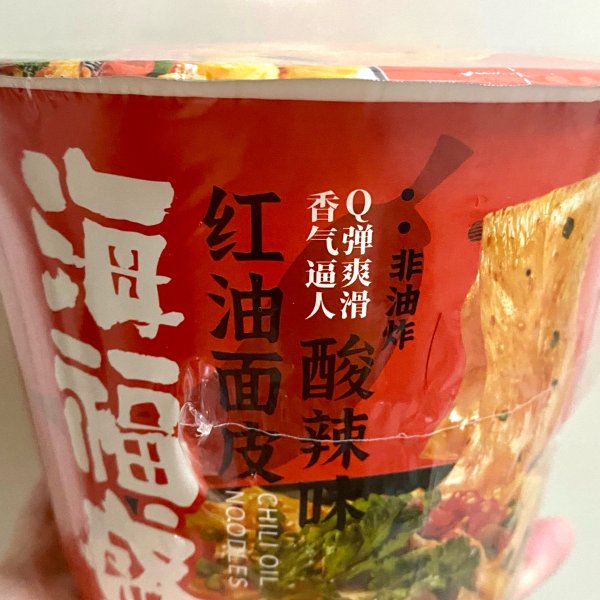 晒货图片