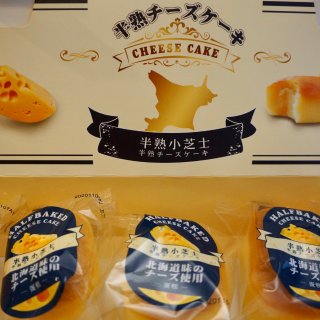 半熟芝士蛋糕🍰｜北海道的味道｜亚米宝藏新...