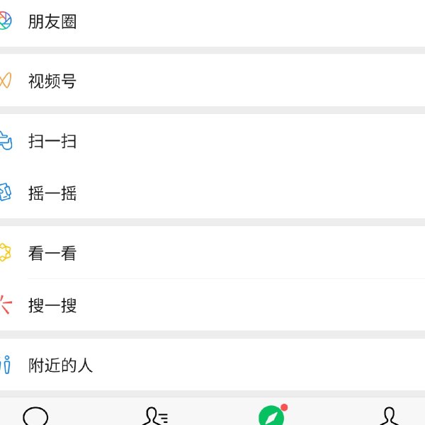 晒货图片